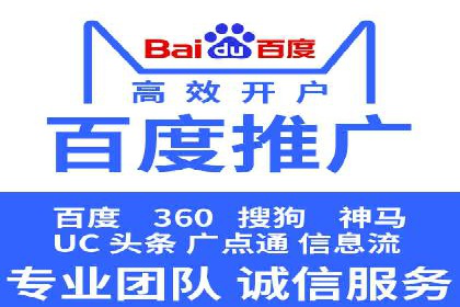 百度竞价广告点击费用揭秘——以某企业为例
